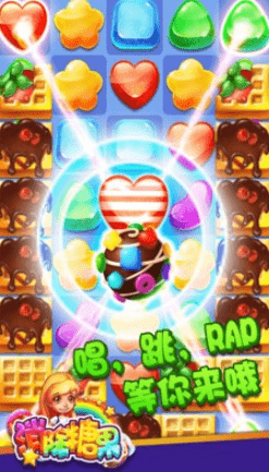 超消除糖果 红包版