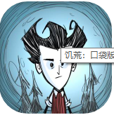 饥荒最新版mod直装版