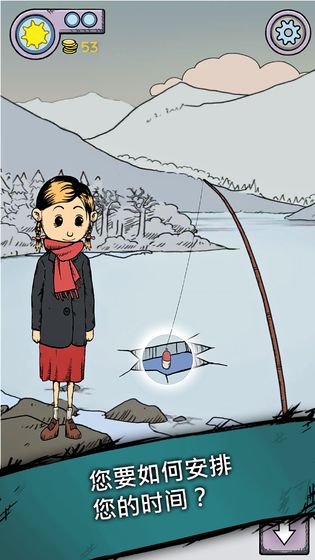 我的孩子：生命之源 汉化版