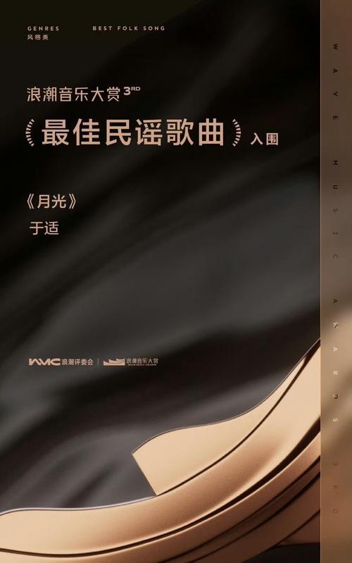 月光影视免费完整版