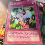 仙踪林不卡一卡二无线乱码新区