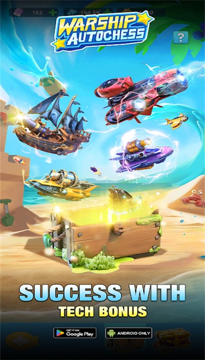 海上战舰大乱斗游戏汉化版