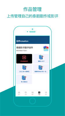 泰剧迷app官方版