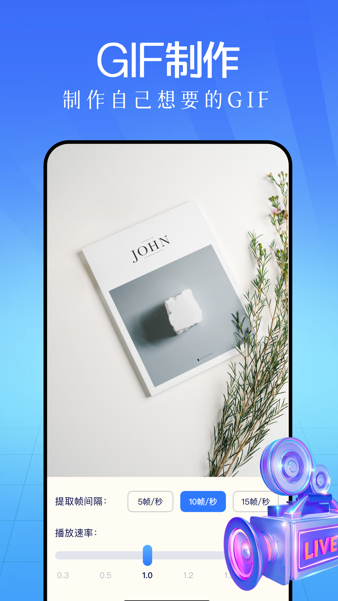 鲁班工具箱app官方版最新版