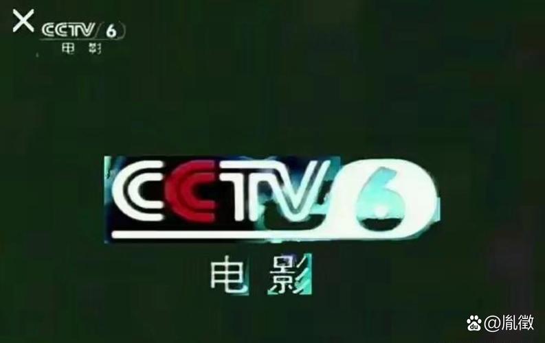 cctv6在线直播观看