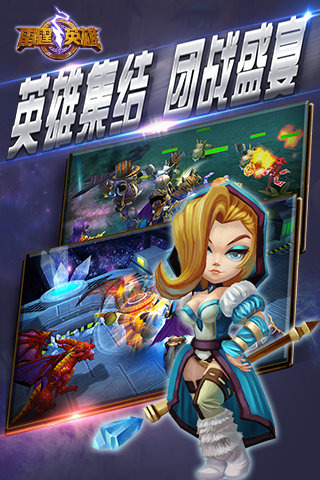 雷霆英雄最新版