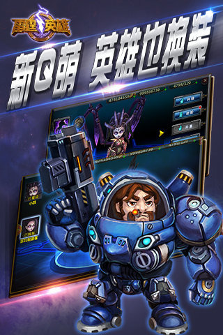 雷霆英雄最新版