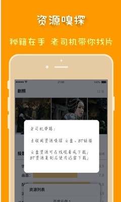 磁力狗bt磁力链