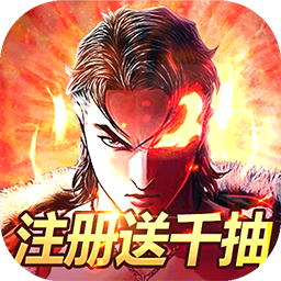 热血战师2021安卓版