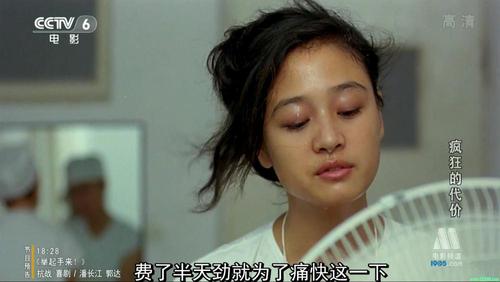 疯狂的代价完整版