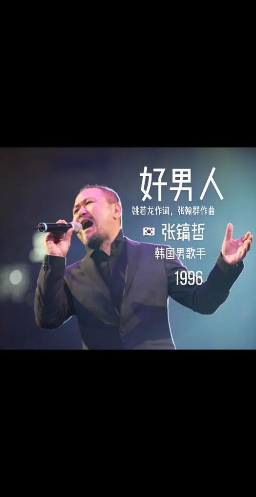 好男人免费播放视频