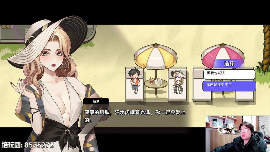 秋叶直播可约可空降版