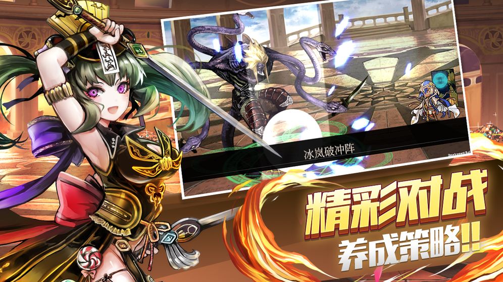 少女次元官方版