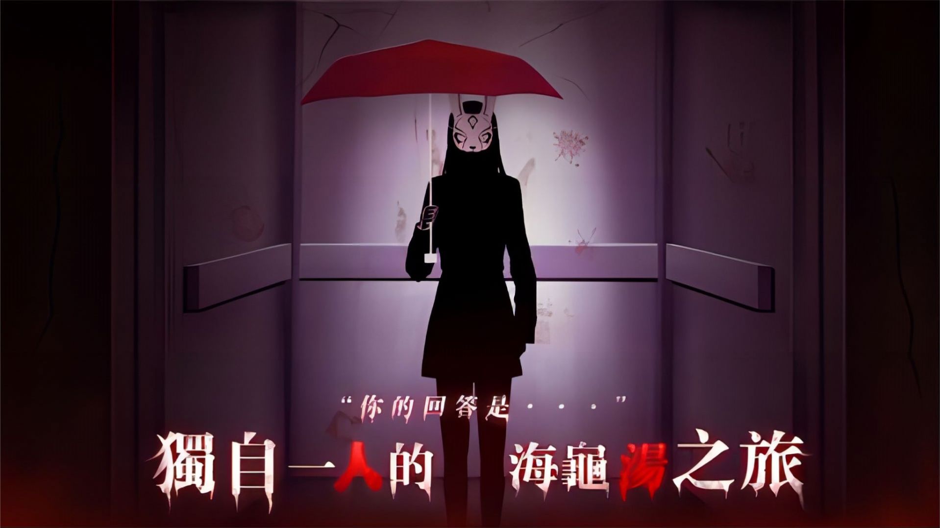 猜字疑案最新版