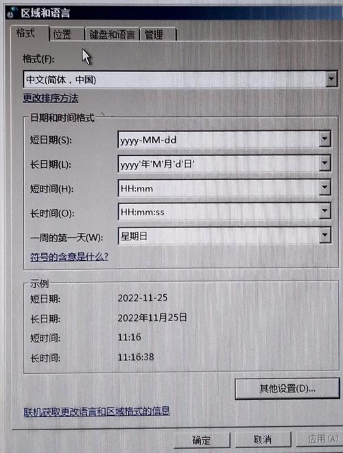 日本卡一卡二新区乱码永久免费版