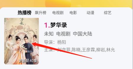 青柠影视在线观看高清