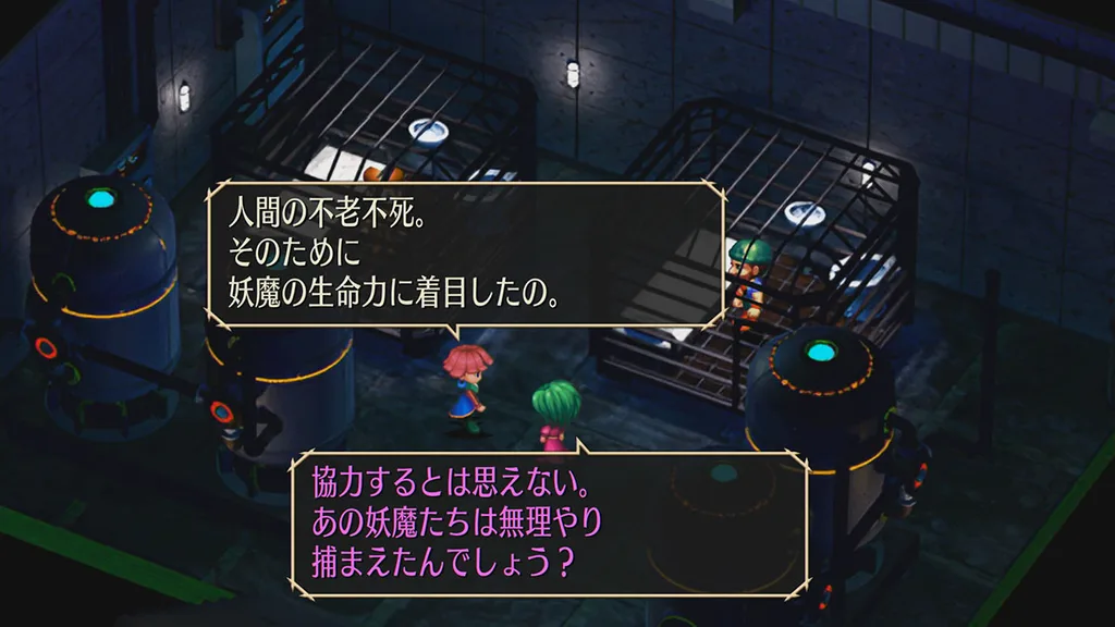 沙加开拓者重制版