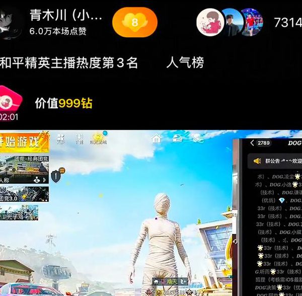 狗仔直播app最新下载