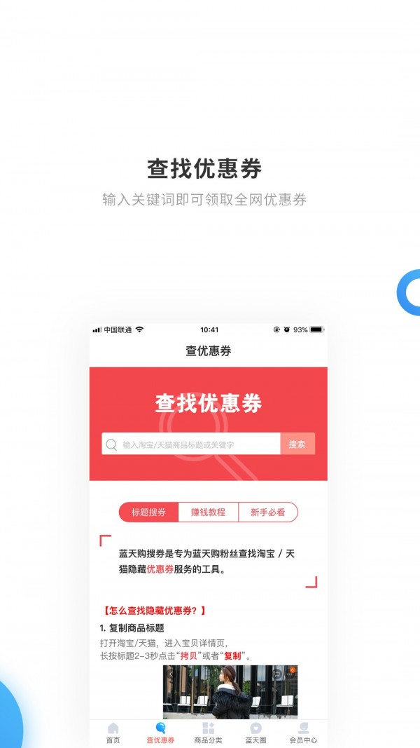 蓝天软件库合集