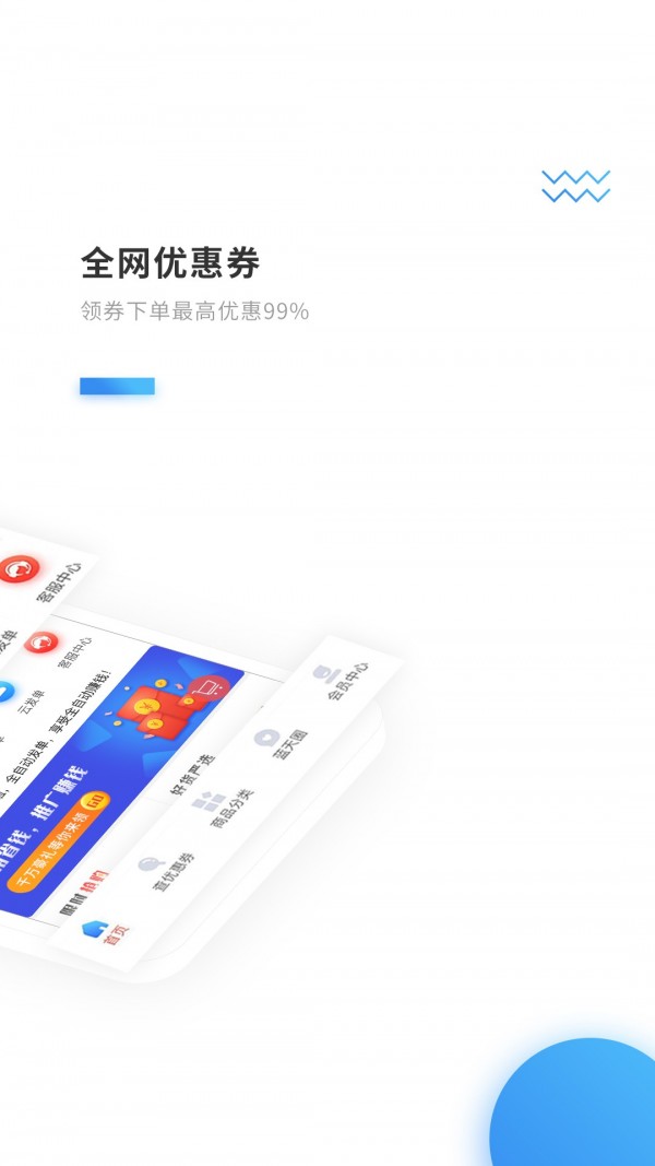 蓝天软件库合集
