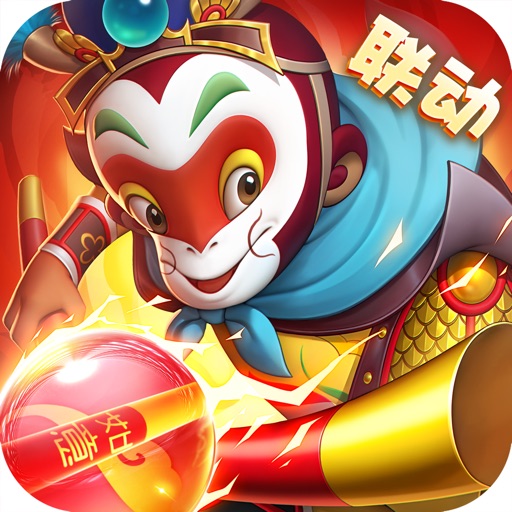 球球英雄最新正版