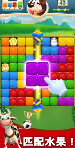 水果方块消消消安卓版
