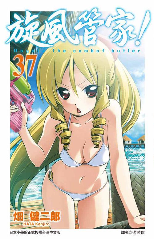 18禁无遮挡全彩漫画