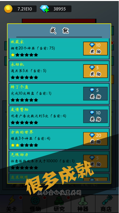 买怪打装备兑换码