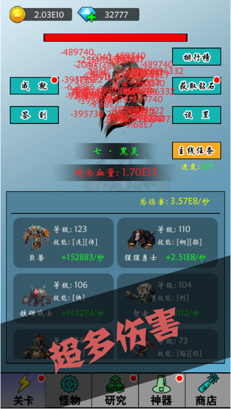 买怪打装备兑换码