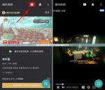 游客登录免费看直播