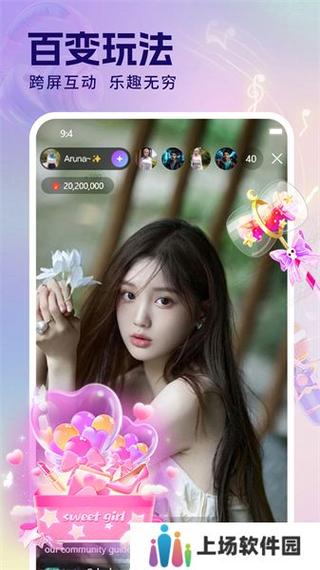 游客登录免费看直播