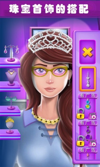 ​美少女魔法变装