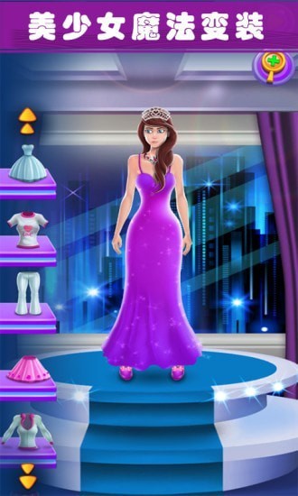 ​美少女魔法变装