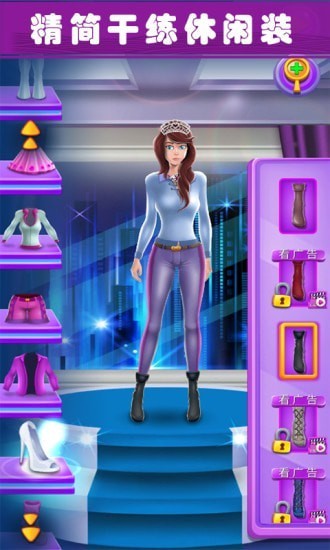 ​美少女魔法变装