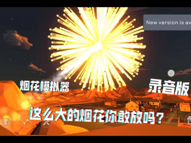 烟花雨直播软件