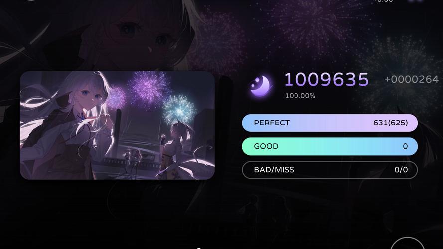 烟花雨直播软件