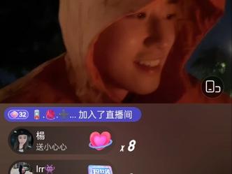 烟花雨直播软件