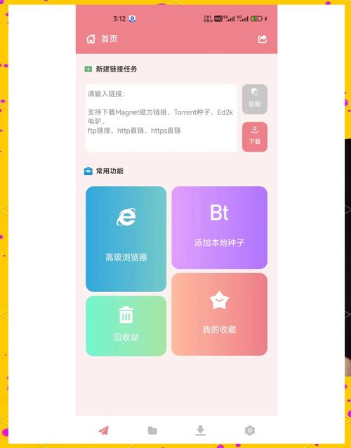 蜜柚软件下载 app