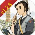 江南百景图1.2.8