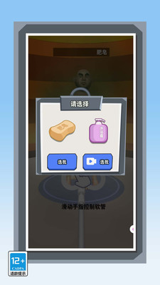 监狱我家开的游戏