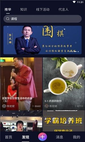 玉米视频appiOS