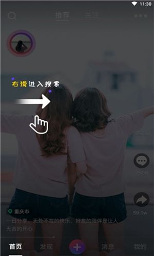 玉米视频appiOS