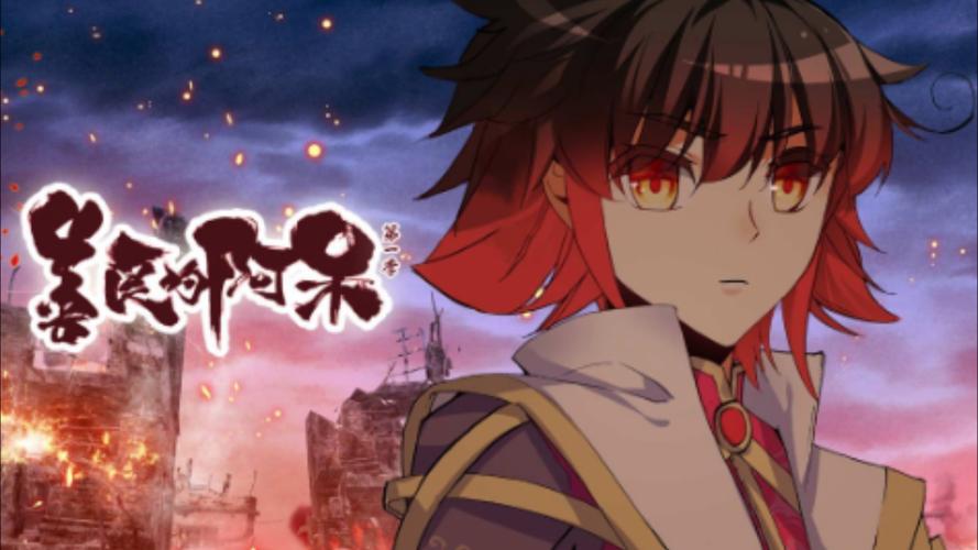 善良的死神下载