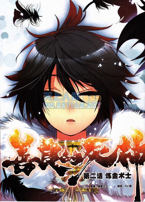 善良的死神下载