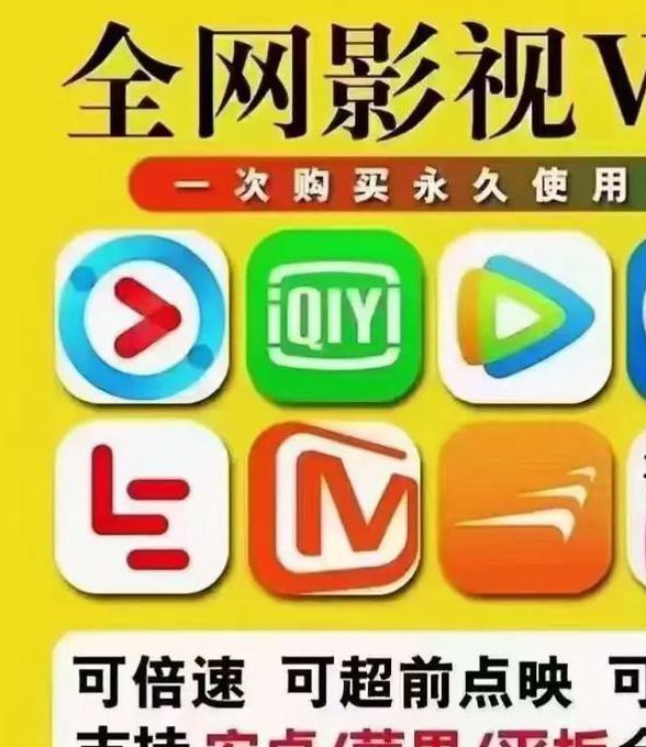 小v影视vip影院