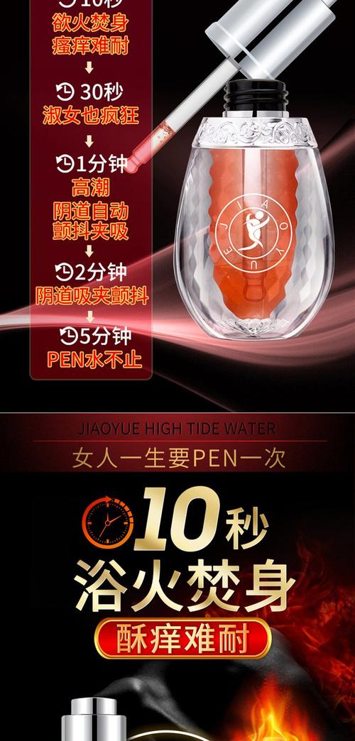 天天摸夜夜添狠狠添高潮出水