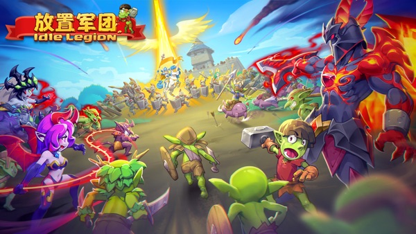 放置军团 夏日狂欢派对版本