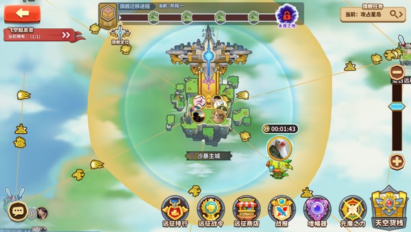 放置军团 夏日狂欢派对版本