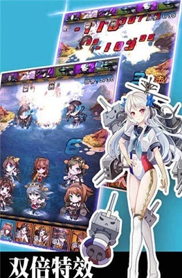 战舰萌娘最新版