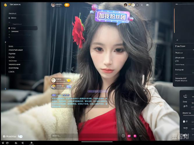 六花瓣视频直播